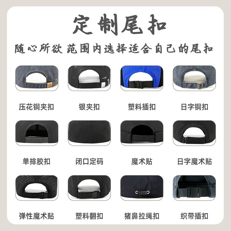 Dongguan Hat Factory Hip-Hop Baseball Cap Embroidery Logo Printing Letter Pattern Twill Fabric-Customizable Advertising Work Cap
