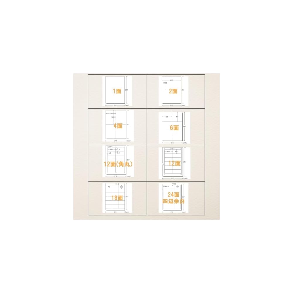 Label Stickers, 12 Labels Per Sheet, Rounded Corners, A4 Size, Standard Paper, 500 Sheets Per Pack.