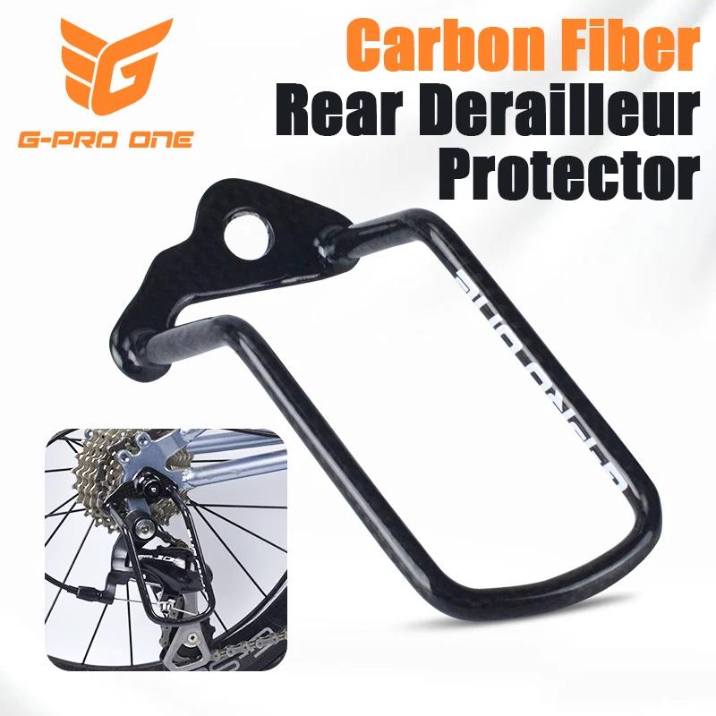 G-PRO ONE Carbon Fiber Rear Gear Derailleur Protector for MTB Road Bike Bicycle Transmission Protection Device Frame