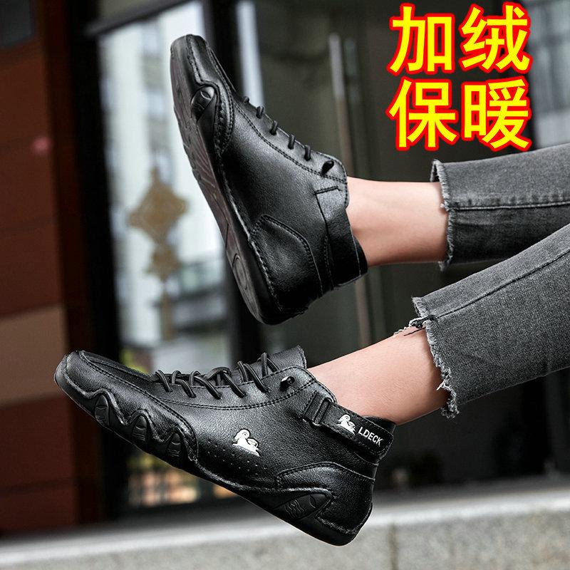 Top Layer Leather Women's High-Top Plus Size Women's Shoes Autumn and Winter Ankle Boots Cotton-Padded Shoes