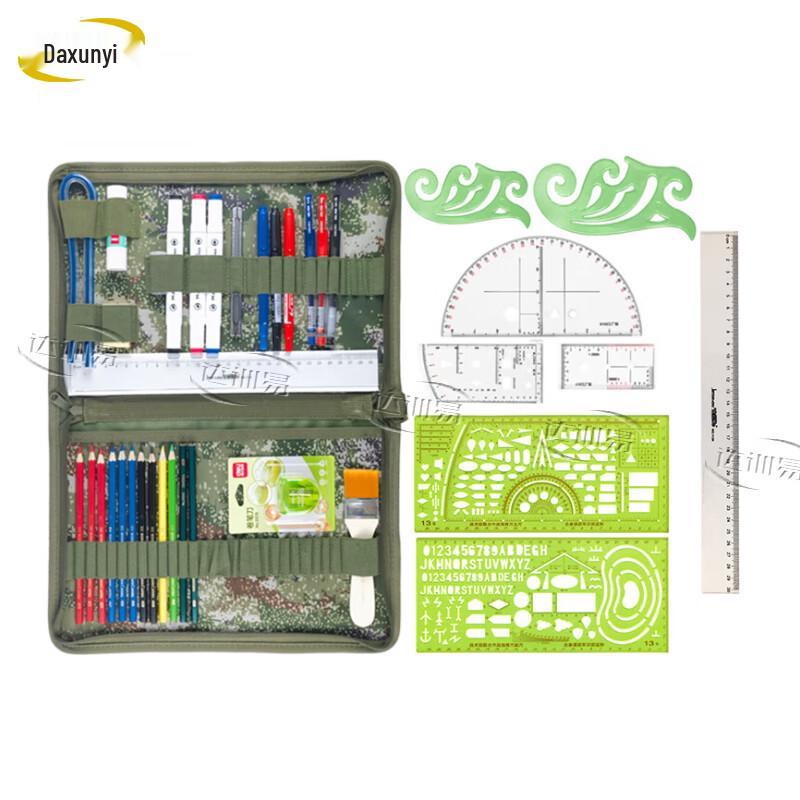 Daxunyi Topography Mapping Tool Kit