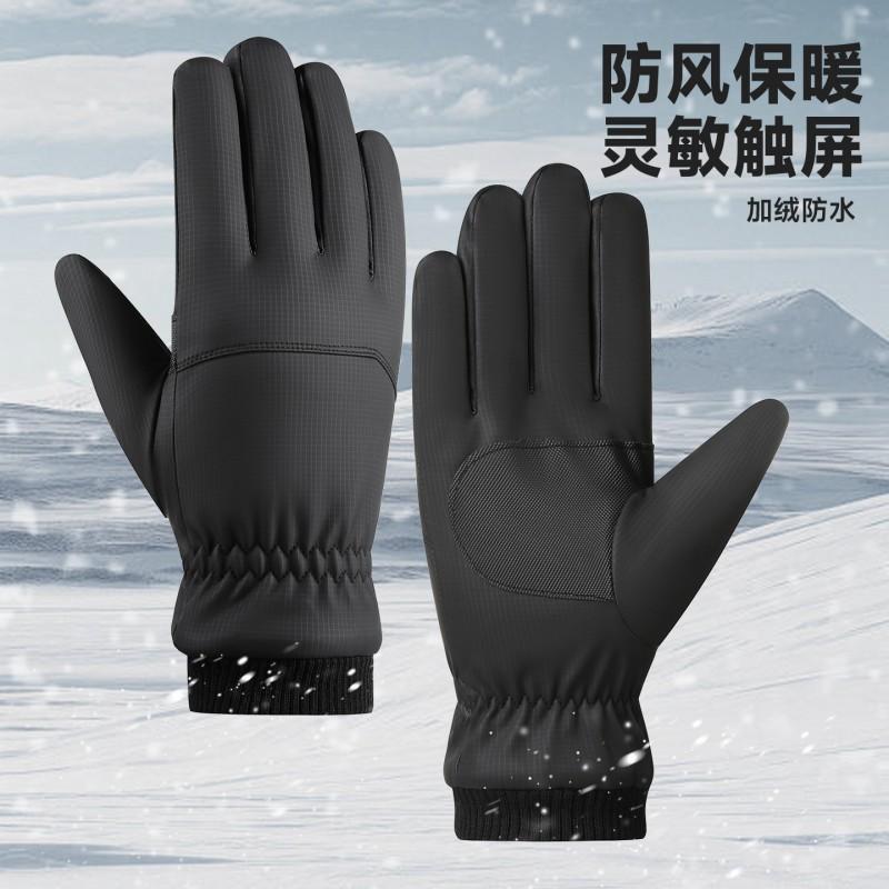 Unisex Winter Thermal Fleece-Lined Touchscreen Gloves Skiing Cycling Commuting Anti-Slip Windproof Waterproof Warm