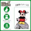Marushin Disney Minnie Mouse Character Plush 2335047100 Headcover, Minnie/Golf Headcover,