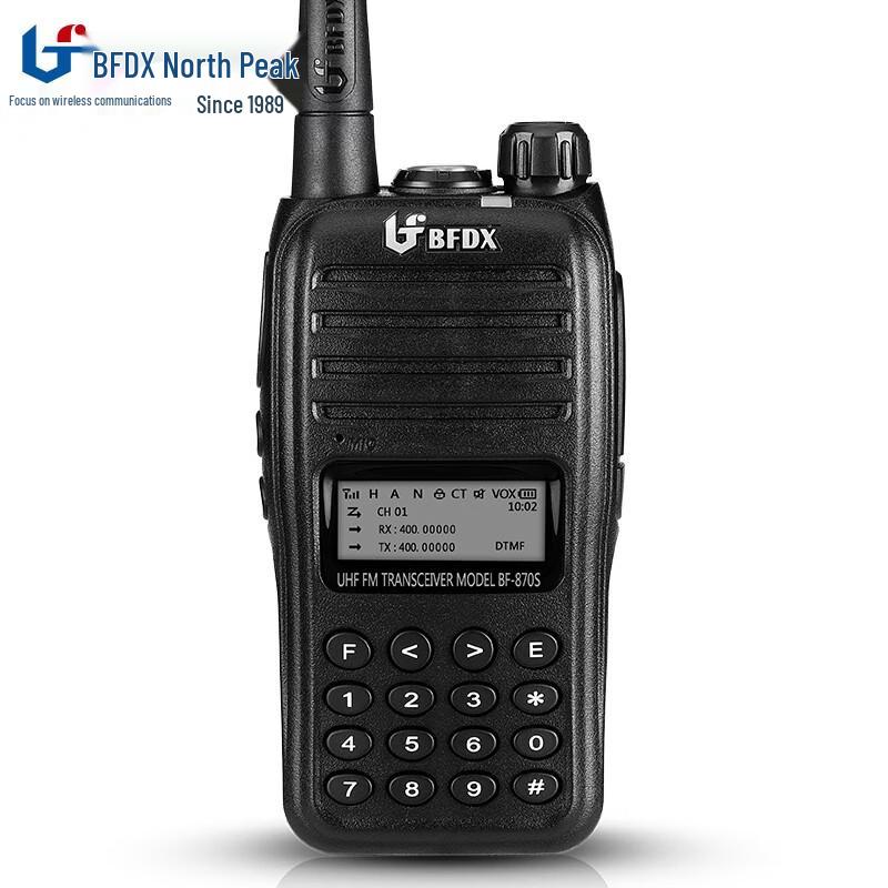 

BFDX BF-870S Professional High-Power Walkie-Talkie (CN version)