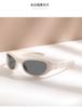 Lightweight Comfortable Durable High Quality Retro High End Designer Style Edgy Punk Oval Shaped Female Male Sun Glasses