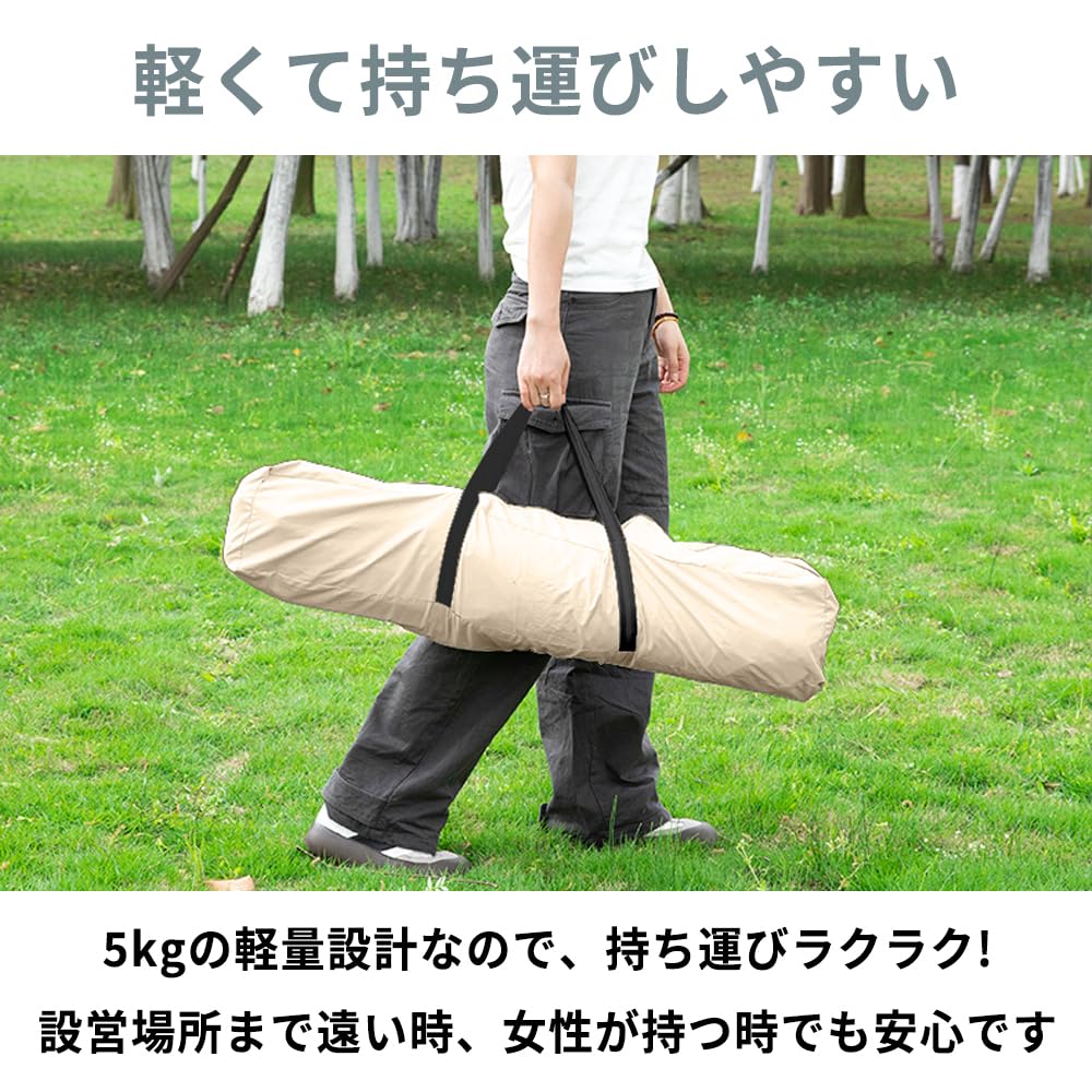 Person Camping Quick UV for Cherry Blossom Insect Includes Dedicated Storage Mosquito Net for Emergency Beige 3-4 Tent, Pop-Up Tent, 5-Second Setup,