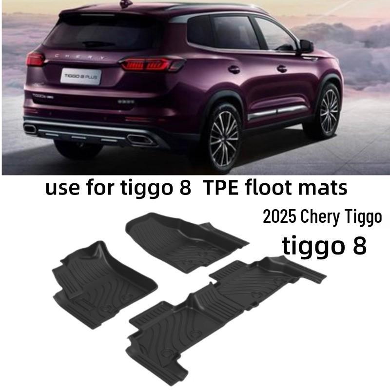 Водонепроницаемые и без запаха напольные коврики из ТПЭ для Tiggo 8 2025 - Прочные, Экологичные, Противоскользящие. Tiggo 8 New Energy Threshold Mats