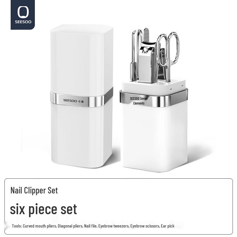 

SEESOO 6-Piece Portable Manicure Pedicure Set