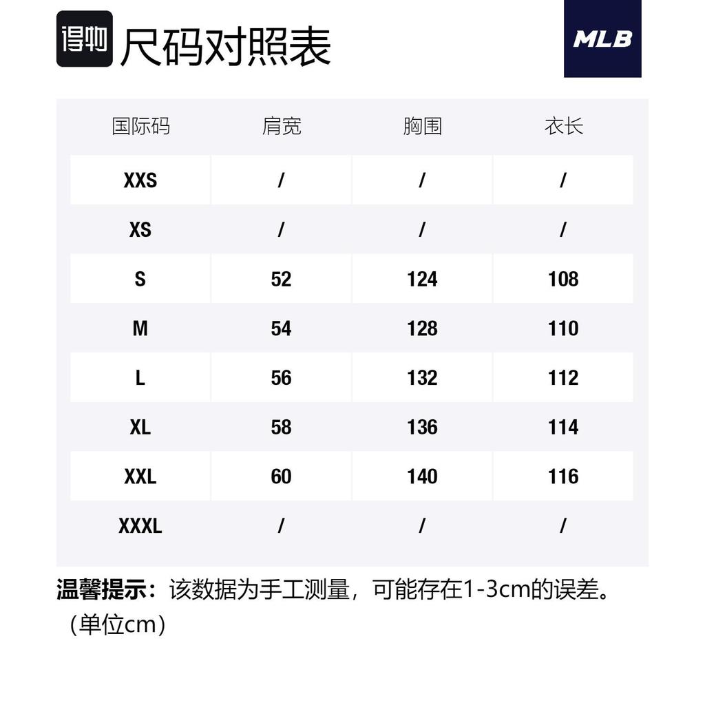 MLB Down Jacket Long Unisex Cream 3ADJEC526-50CRS