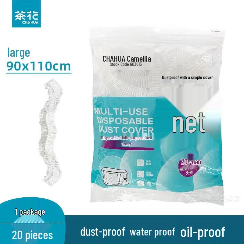 CHAHUA Disposable Multi-Purpose Dust Covers
