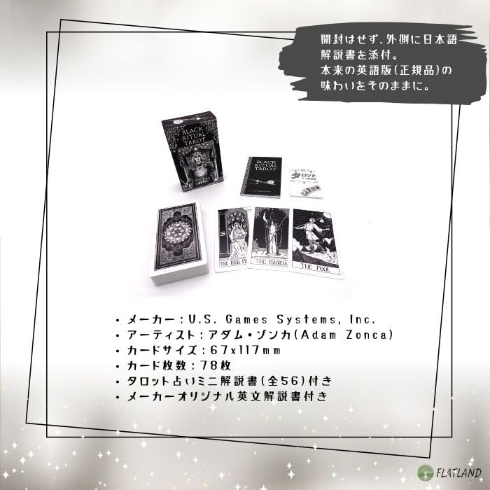 Black Ritual Tarot, Tarot Reading Instructions, Japanese Instruction Manual Included, Authentic Tarot Cards, 78 Cards