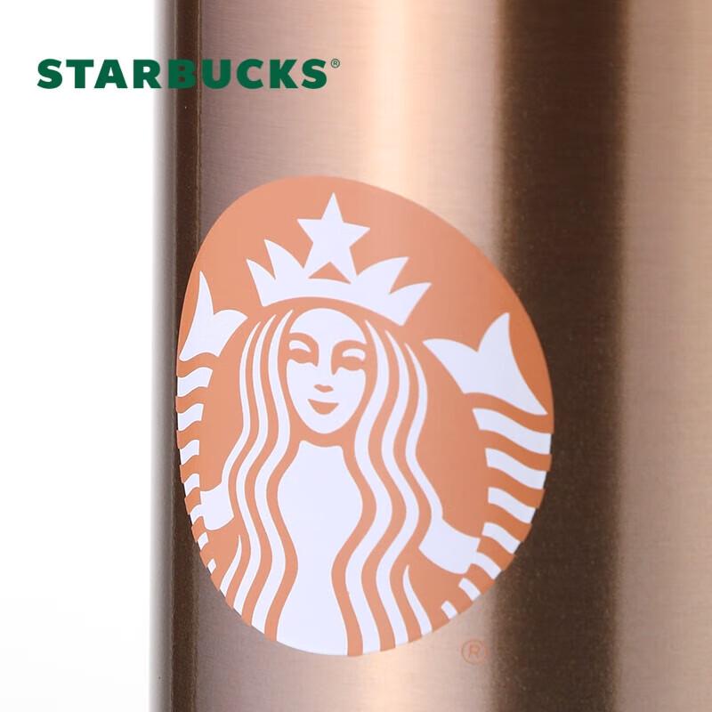 Starbucks Lucky Gold Thermos Tumbler