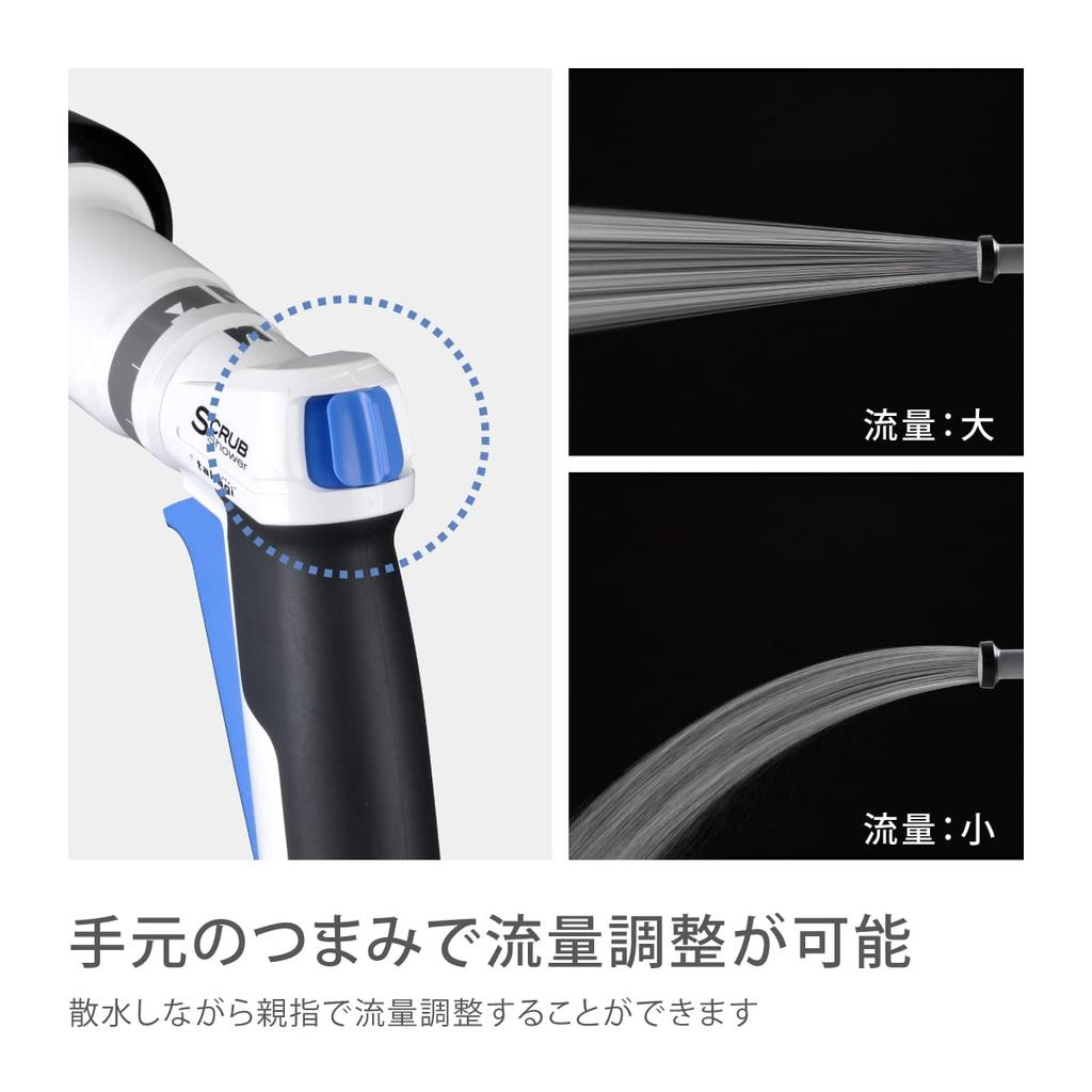 Takagi Pro Grip Scrub QG1114FJ