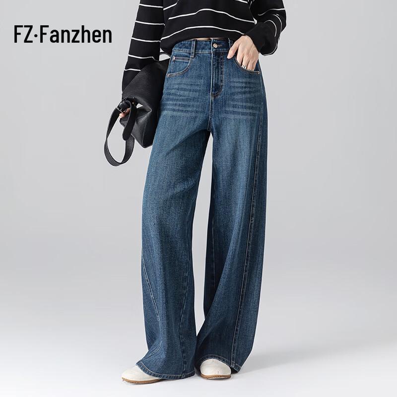 Fanzhen Women's High-Waisted Wide-Leg Denim Trousers