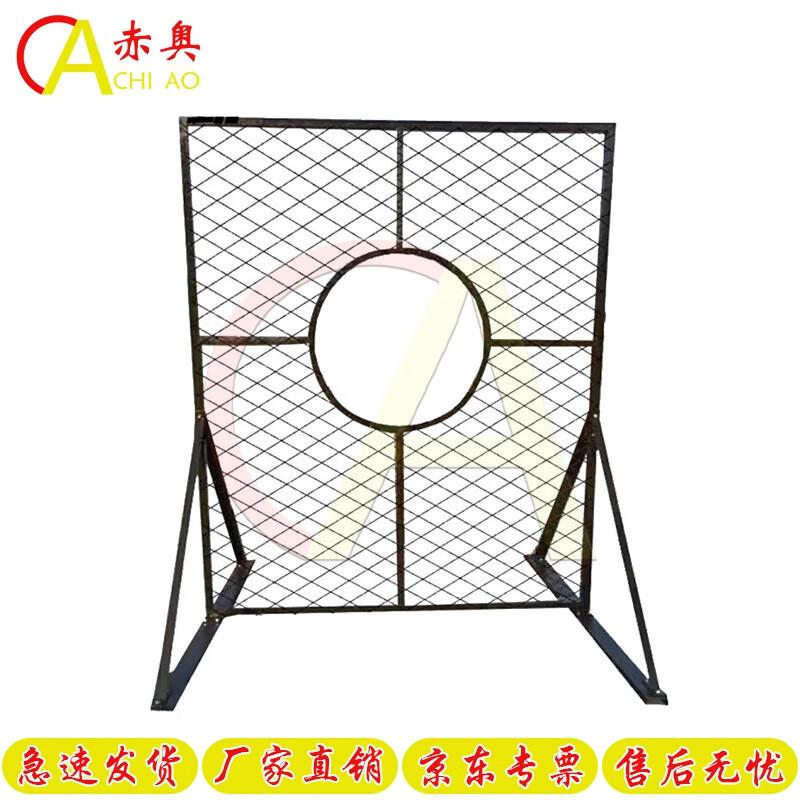 Chiao Mobile Outdoor Training Target