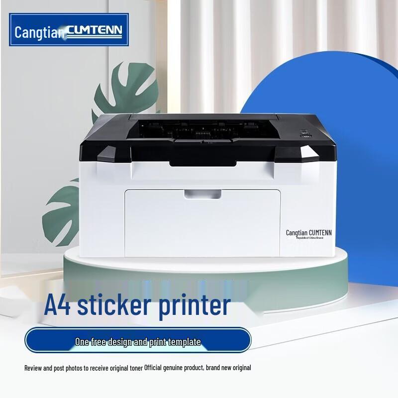 CUMTENN CTP Series B&W Laser Printers & Multifunction Devices CN plug (adapter included)
