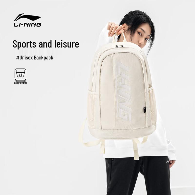 Li-Ning Badminton Backpack