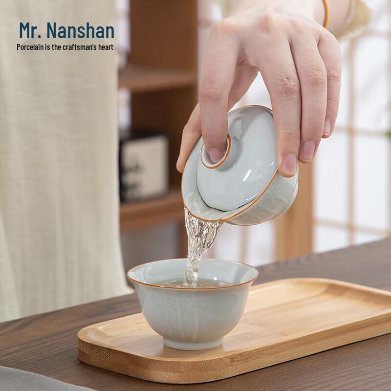 Nanshan Mr. Portable Ceramic Travel Tea Set