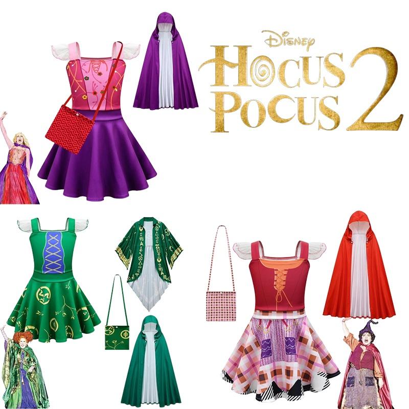 Kids Pocus Hocus Winifred Sarah Sanderson Cosplay Halloween Costume Outfit Suit