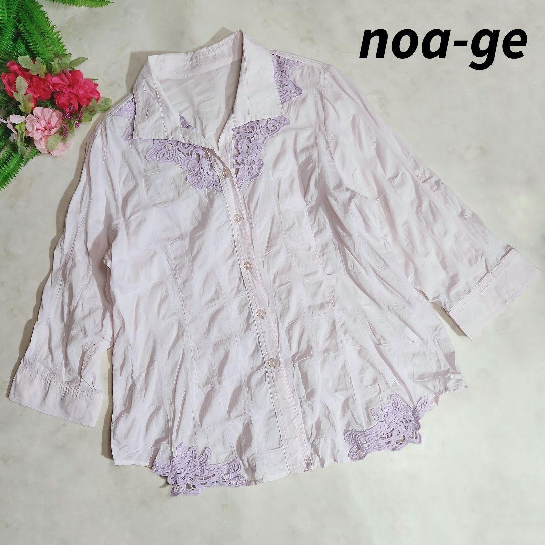 

[USED] Noage noa-ge Lace-embellished Open Collar Long Sleeve Blouse 83727