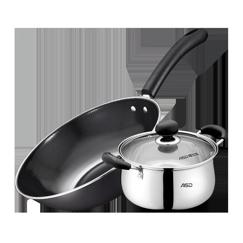 ASD Jieqing Wok & Stockpot 2-Piece Set