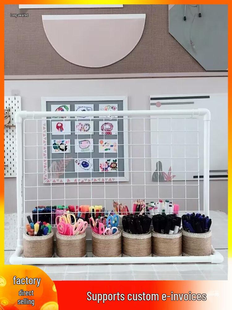 Art Supplies Grid Display & Storage Shelf for Kindergarten