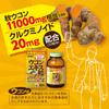 Orihiro Turmeric Extract Tablets - 520 Tablets