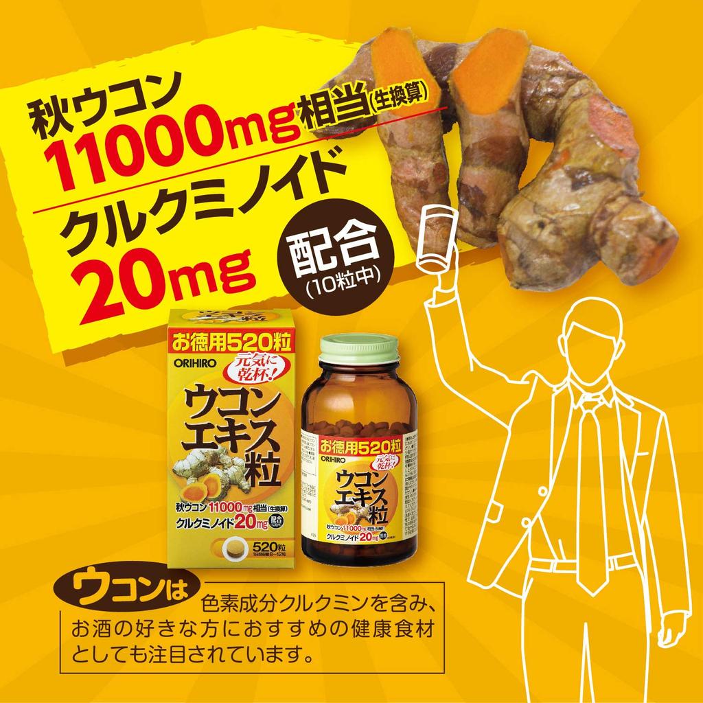 Orihiro Turmeric Extract Tablets - 520 Tablets