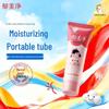 Yumeijing Children's Moisturizing Cream