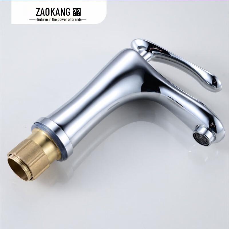 ZaoKang Full Copper Hot & Cold Basin Faucet