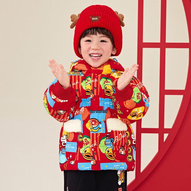 B.Duck Kids Hooded Thickened Down Jacket 130