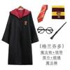 Harry Potter Academy Robe Clothing Magic Robe Clothing Adult Children School Uniform Cloak Cloak