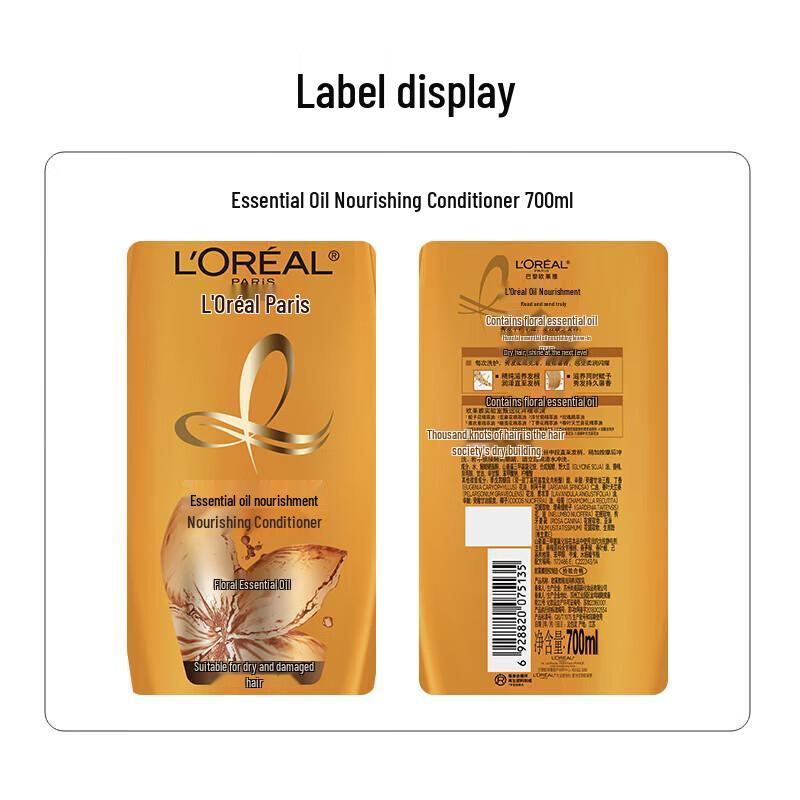 L'Oreal Extraordinary Oil Nourishing Conditioner