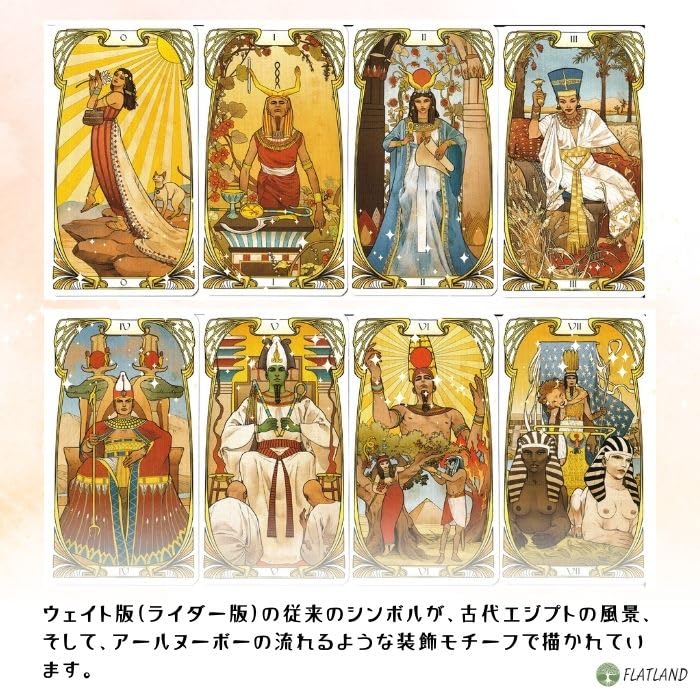 Egyptian Art Nouveau Tarot Reading Japanese Instruction Manual Authentic Tarot 78 Cards Tarot, Instructions, Included, Cards,