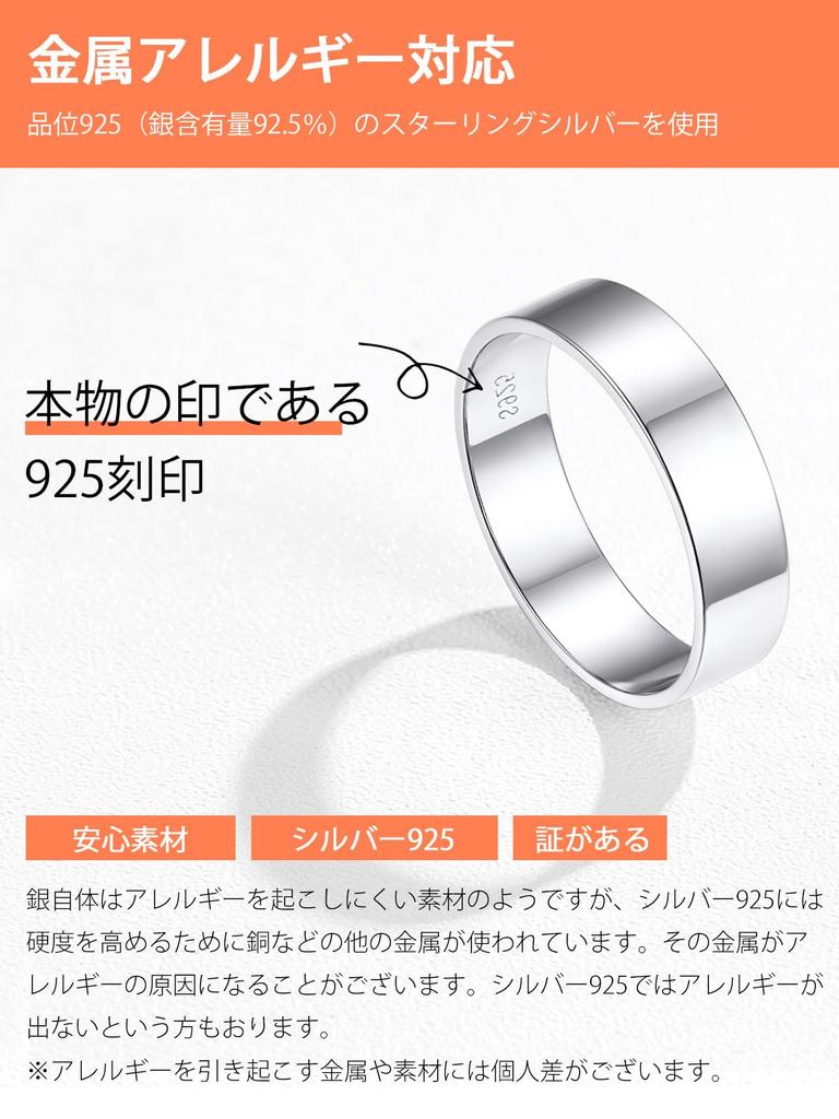 Silvora Silber 925 Ring für Herren und Beliebte Flache Größe 3mm Passendes Accessoire Damen, Schlicht, Ring, 12, Breit,