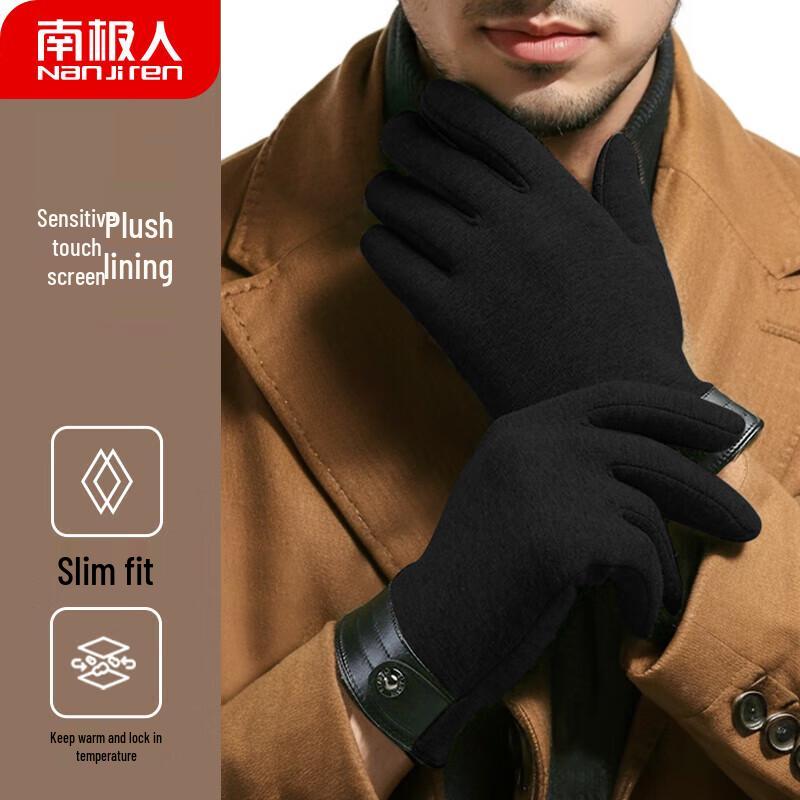 

Nanjiren Men s Winter Warm Touchscreen Gloves