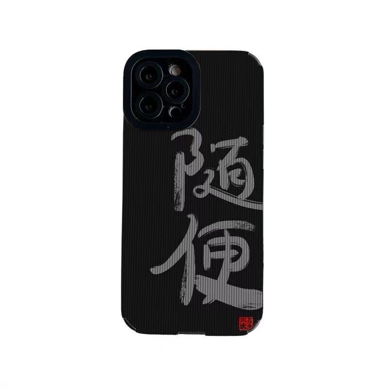 Phone Case For Iphone 13 Pro Max 14 Plus 11 12 Silicone Cover For Iphone Xr Xs Max X 7 8 Plus Se2020 6s 6 Chinese Words Whatever
