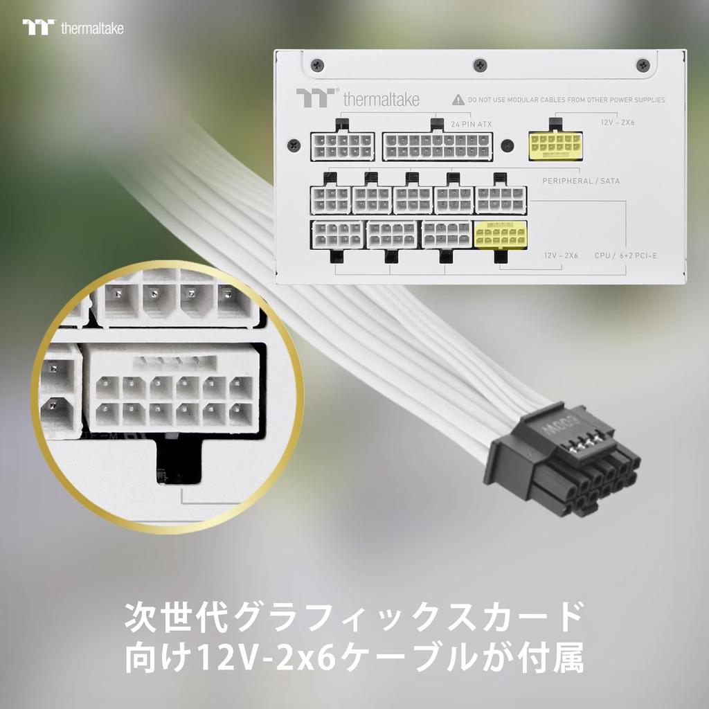 Thermaltake TOUGHPOWER ATX Express Compatible 80PLUS GOLD PC Power Supply PS1617 GT/1200W 3.1 Slot/PCI 5.1 Unit, White, PS-TPT-1200FNFAGJ-W,