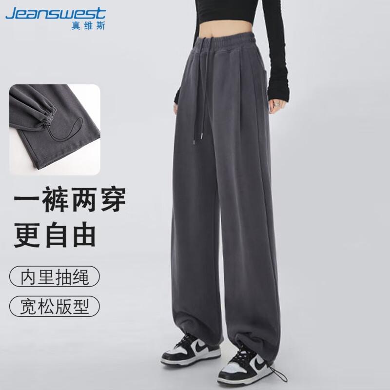 

Женские джоггеры Jeanswest с высокой посадкой и свободного кроя L (105-115 catties)