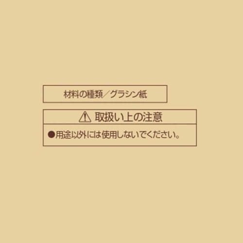 Liberty Corporation Madeleine Paper, 10cm, Pack of 50, Baking Supplies, LD-585 Style Dolce