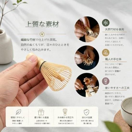 Chasen 100-piece stand tea utensils bamboo matcha powder whisk ceremony tools use