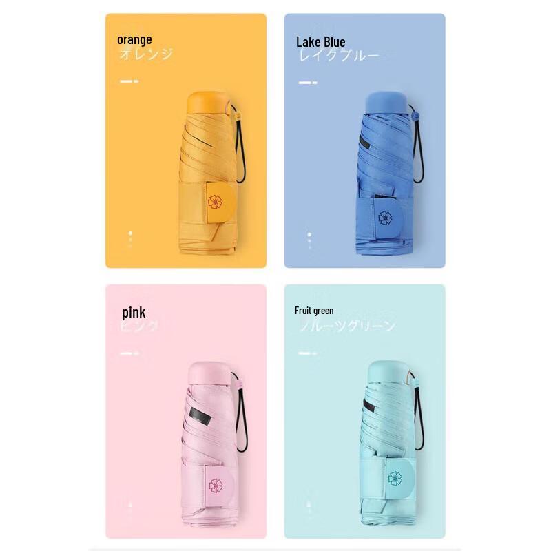 

MAMORU Automatic Anti-UV Sun & Rain Umbrella