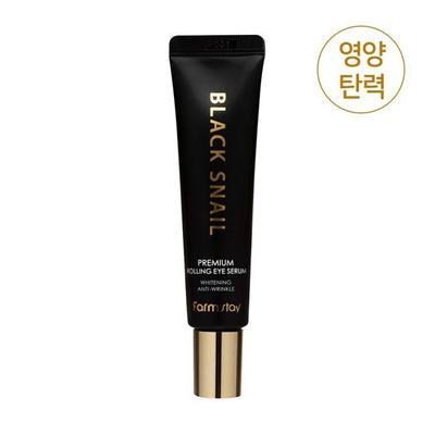 Black Snail Premium Rolling Eye Serum 25ml AUTHENTIC STORE