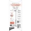 Feather Safety Razor Pianii VIO delicate Other parts (for areas) -