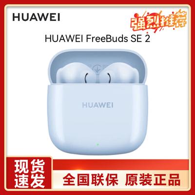 Huawei FreeBuds SE 2 True Wireless Bluetooth Semi In-ear Earbuds