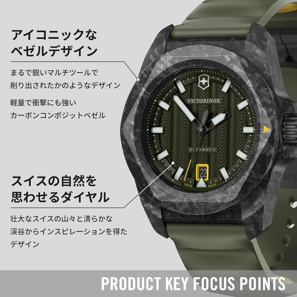 VICTORINOX Automatikuhr Analog Wasserdicht Automatik Grünes Zifferblatt Grünes Kautschukband Carbon-Komposit-Gehäuse Set Armbandwechsel 5 Jahre Garantie Marke