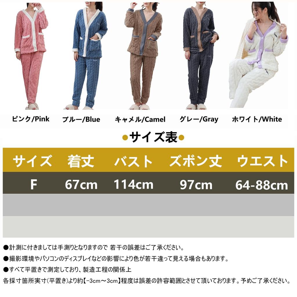 CoeFodMavo Fluffy Loungewear Pajama Long Long and Cute and Fluffy Pajamas with Jacquard Solid Fleece and Lightweight for Autumn and Women's Set,