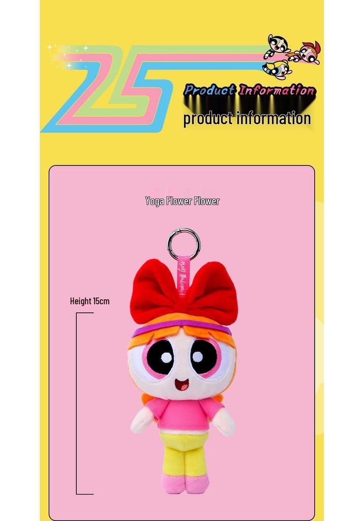 Powerpuff Girls Trendiger Plüsch Schlüsselanhänger Anhänger: Blasenpuppen-Rucksack-Dekoration