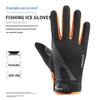 Outdoor Cycling Full-Finger Gloves