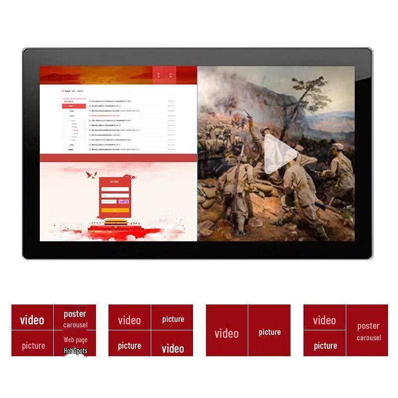 Interactive Touch Screen Kiosk (CN version)